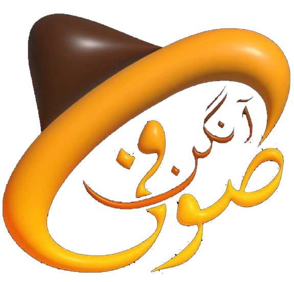 Sufi Aangan Logo